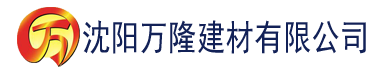 沈阳大黄瓜app建材有限公司_沈阳轻质石膏厂家抹灰_沈阳石膏自流平生产厂家_沈阳砌筑砂浆厂家